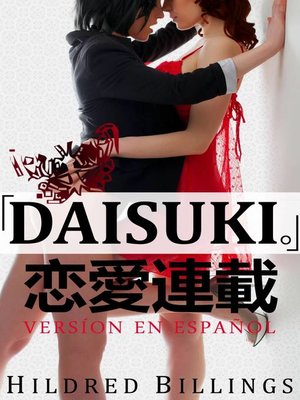 cover image of Daisuki